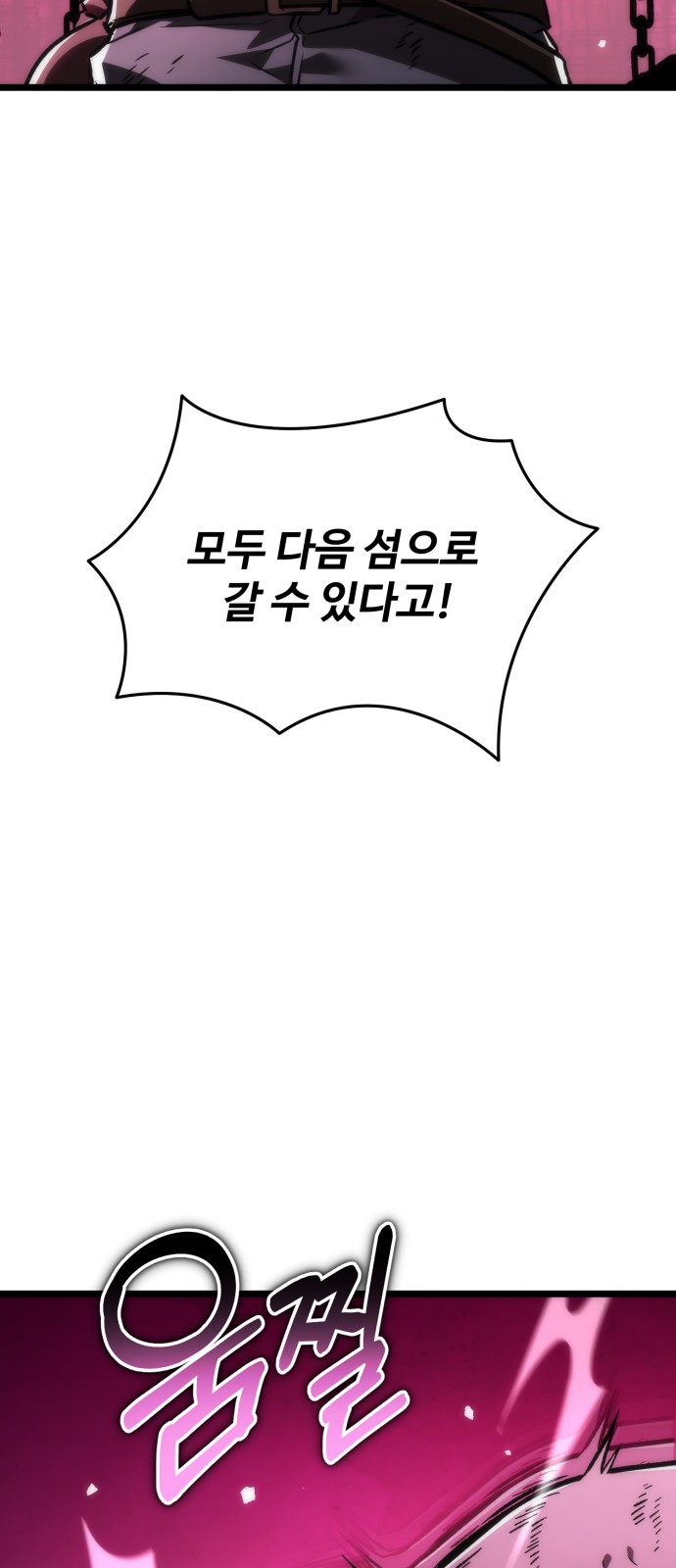 100 페이지