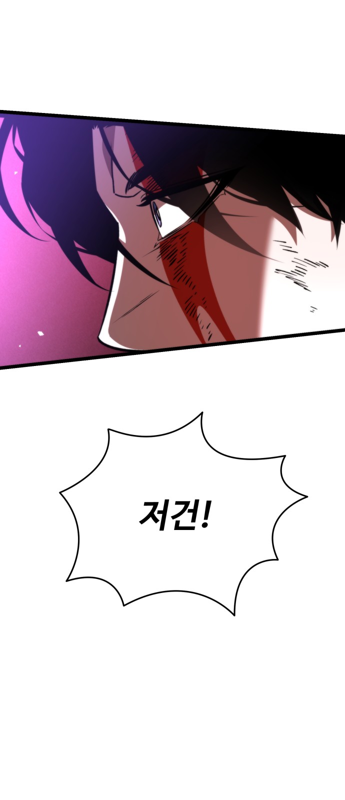 105 페이지