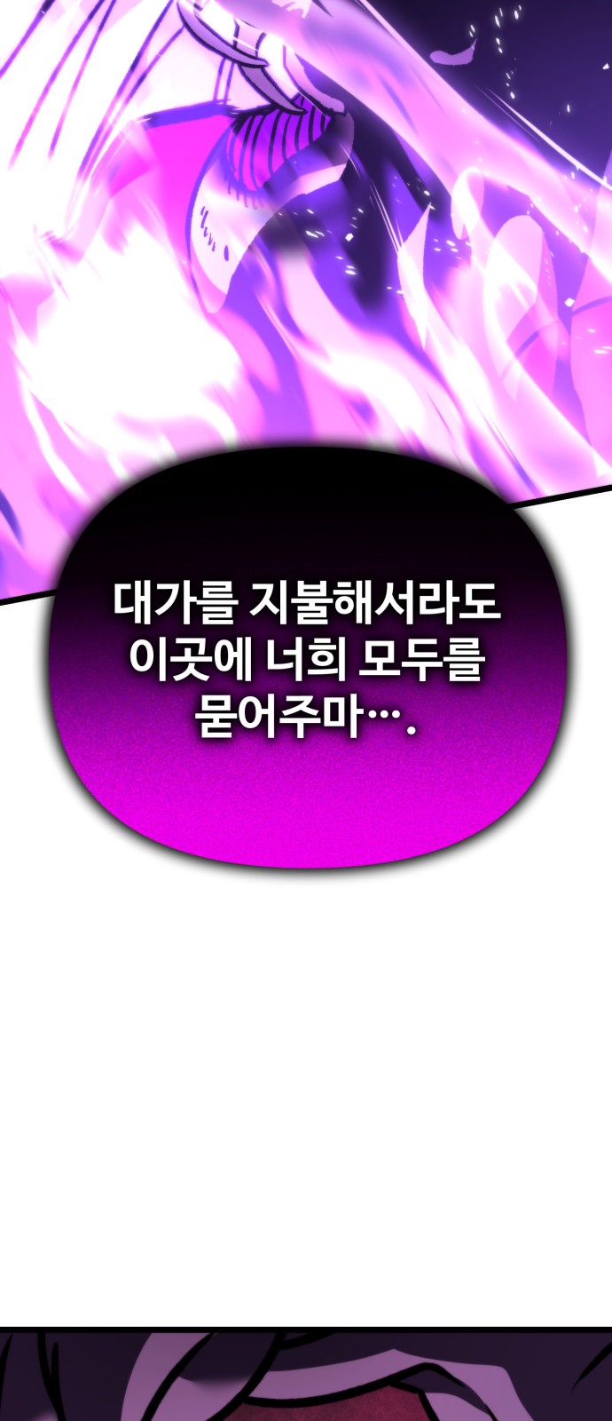 108 페이지