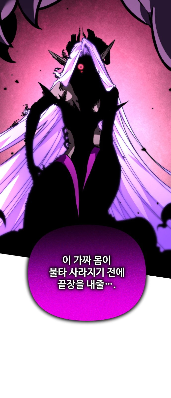 109 페이지