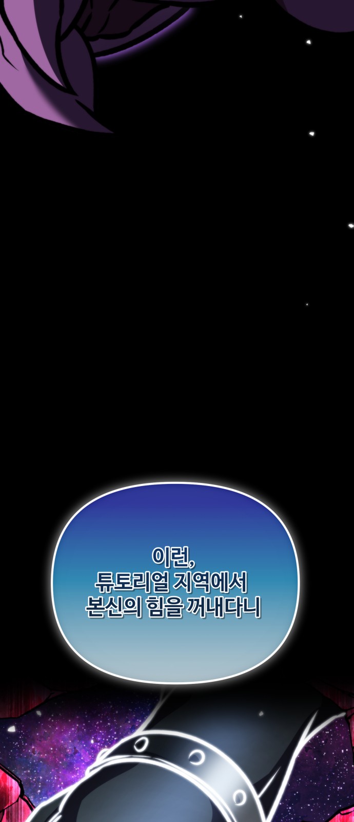 111 페이지