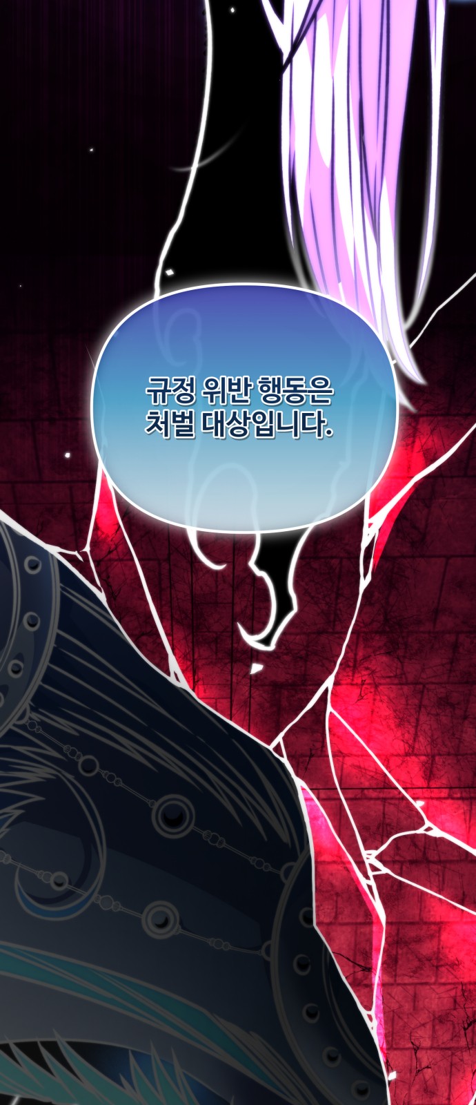 114 페이지
