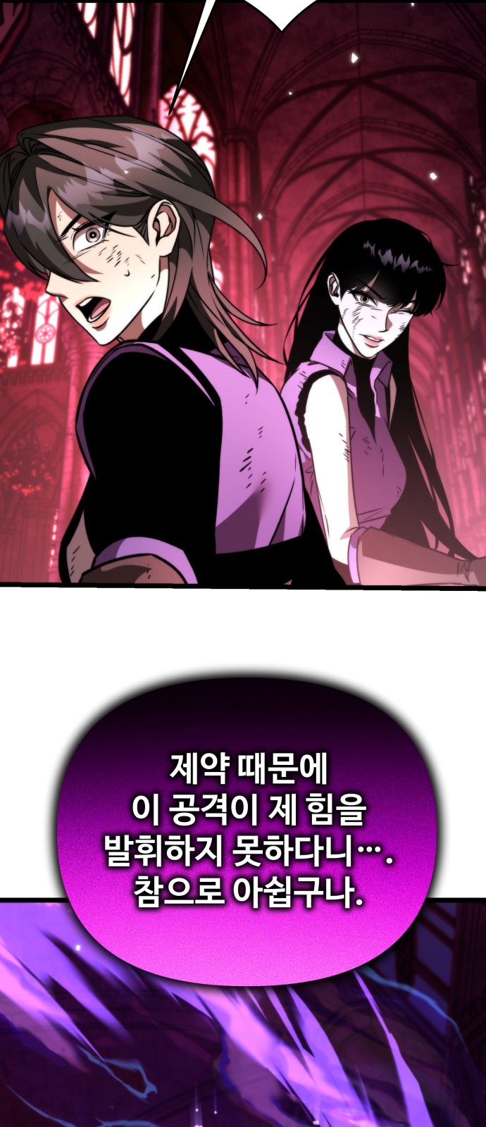 69 페이지