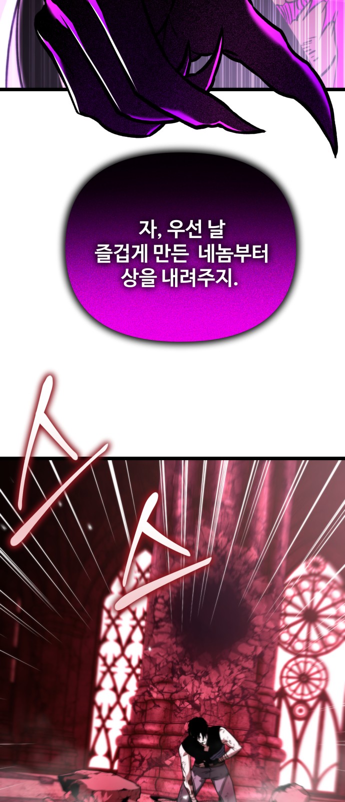 73 페이지