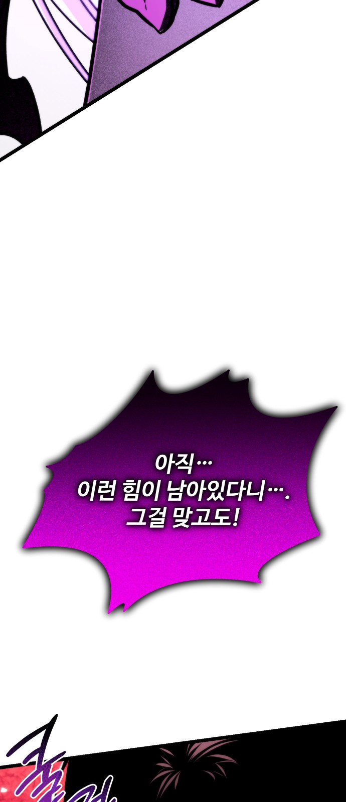 88 페이지