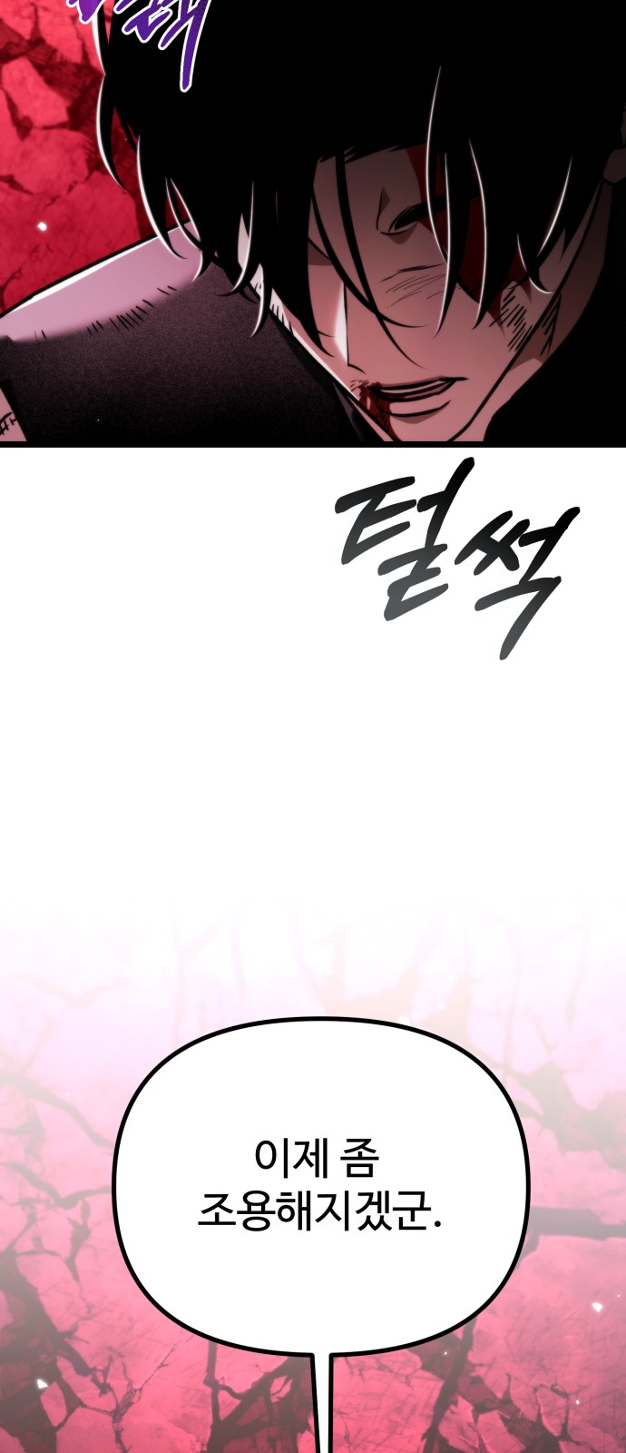 89 페이지