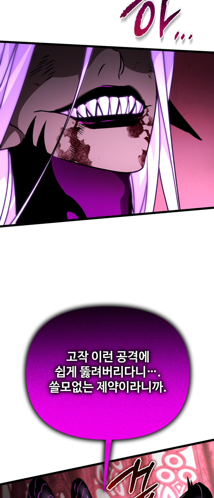 92 페이지