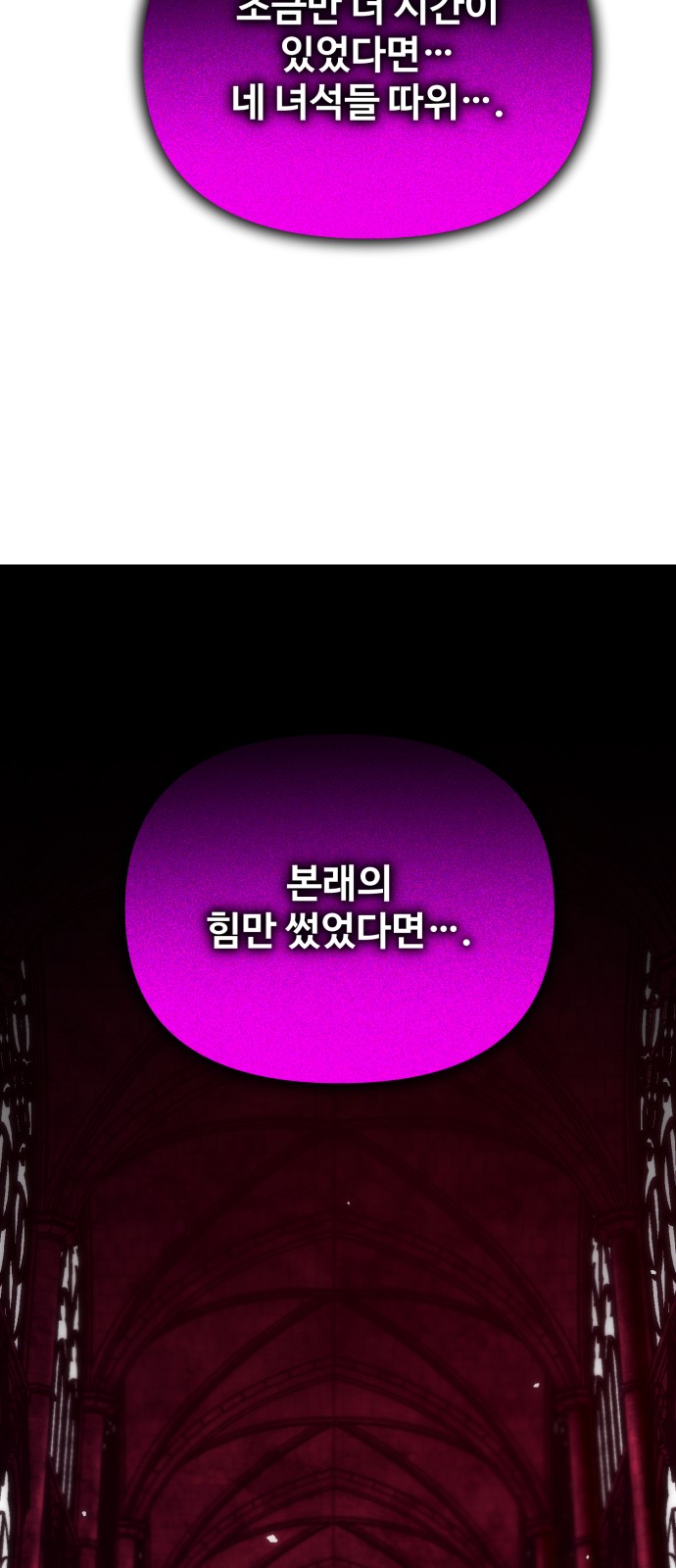 94 페이지
