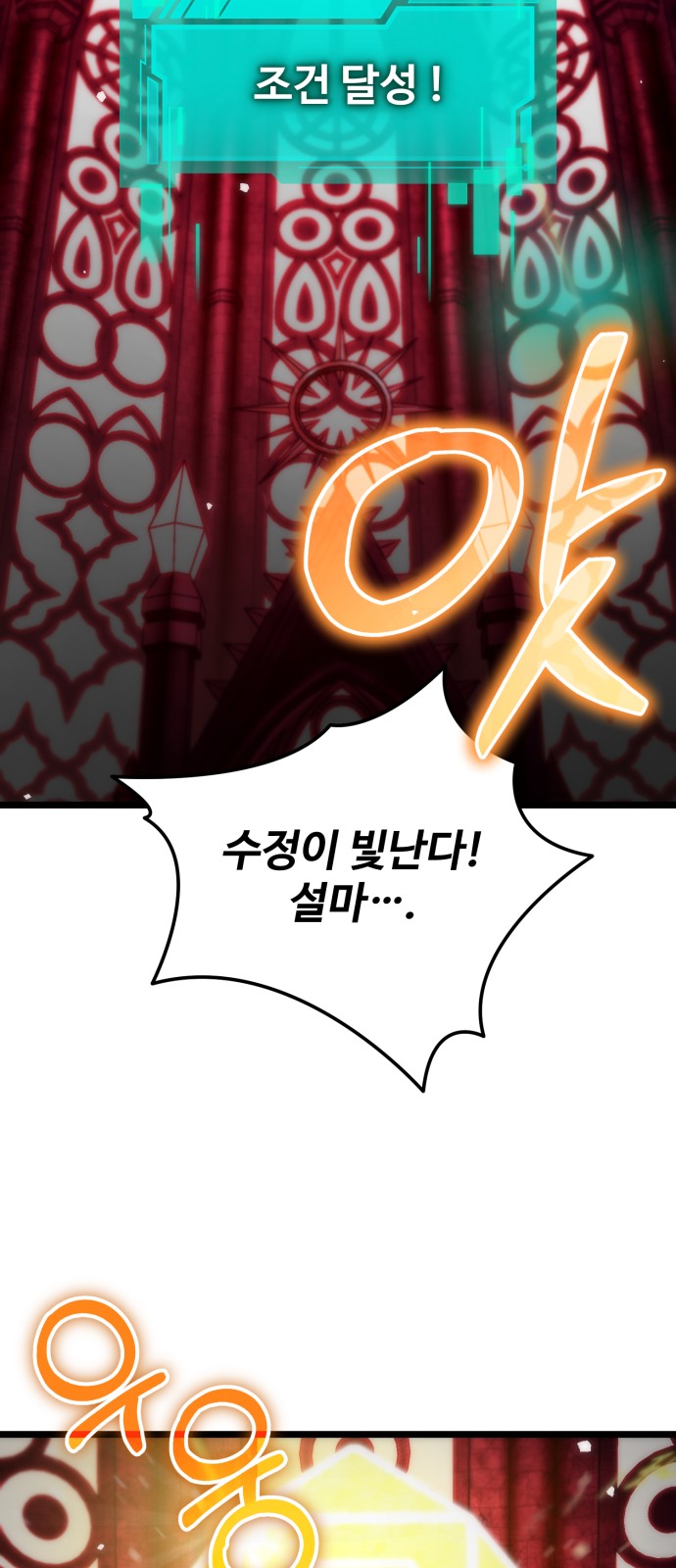 97 페이지