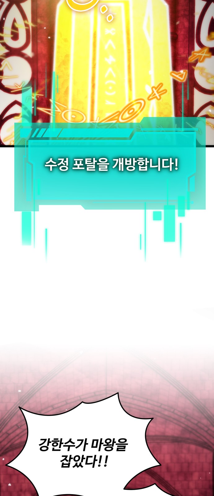 98 페이지