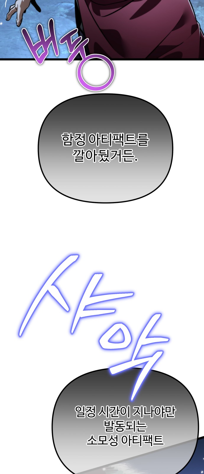 59 페이지