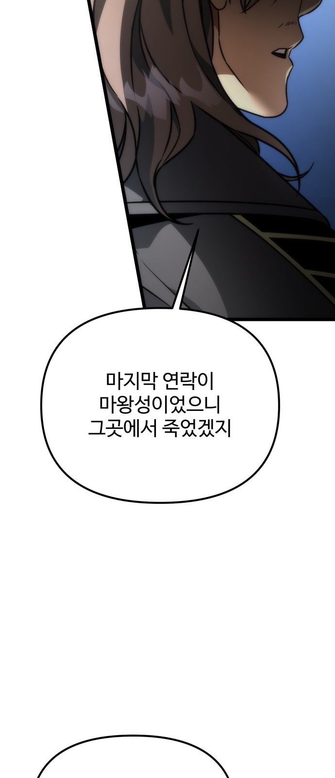 87 페이지