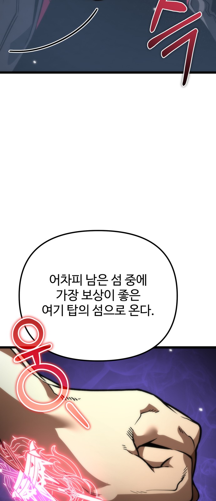 89 페이지