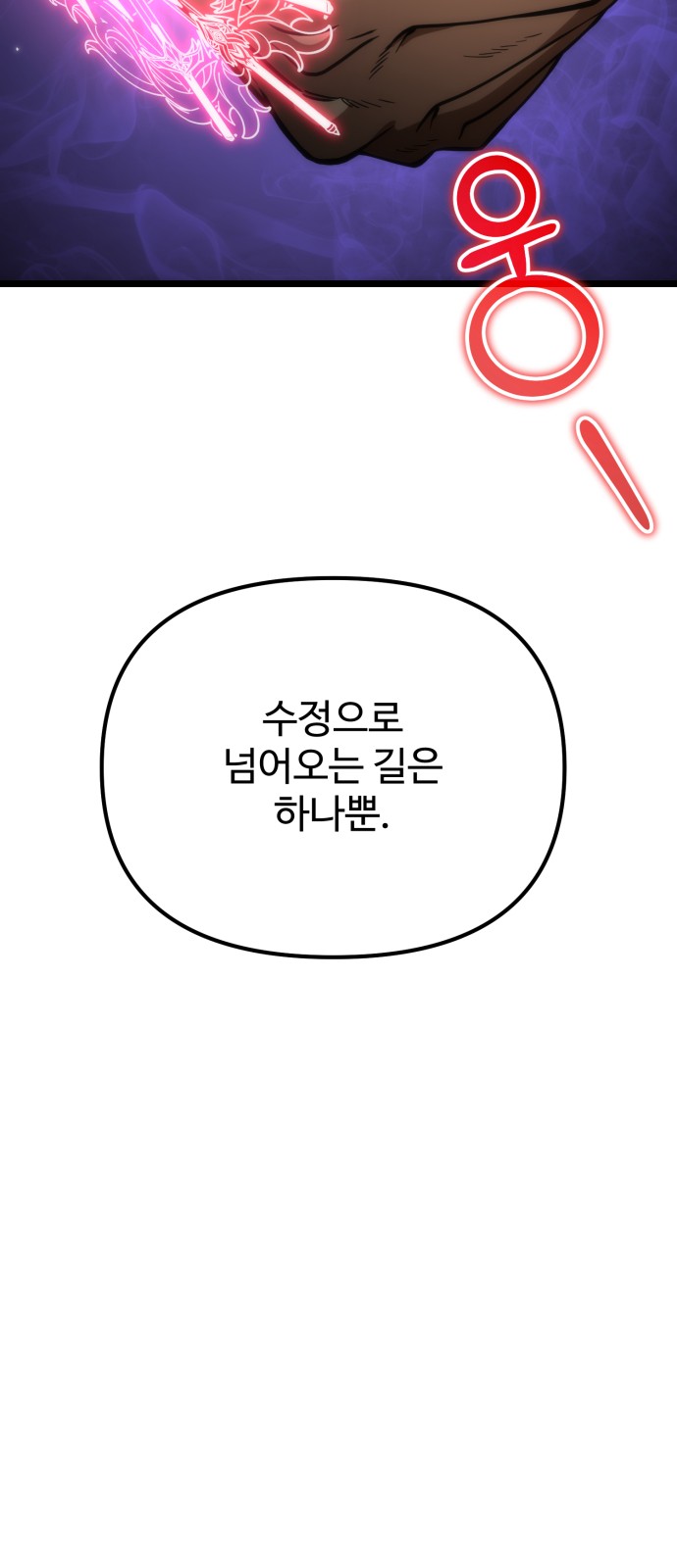 90 페이지