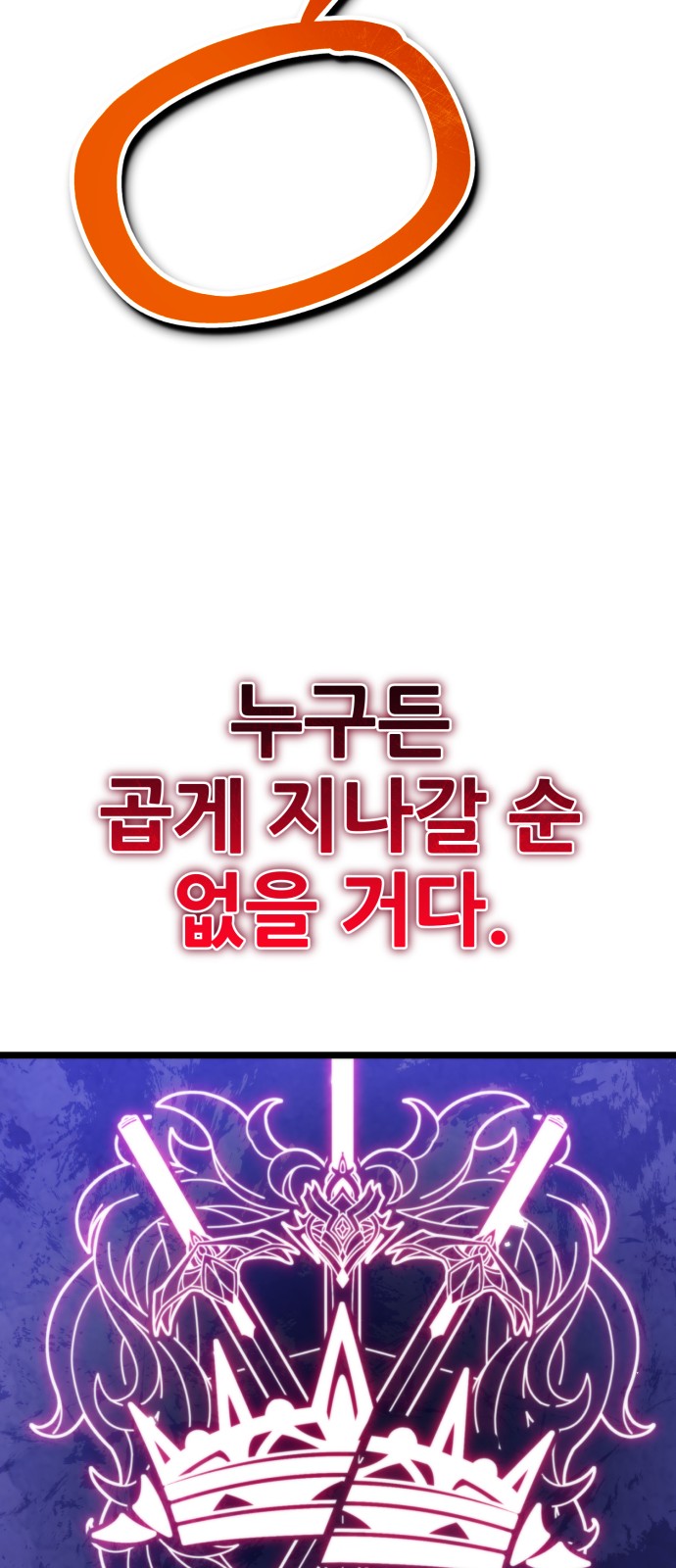 93 페이지