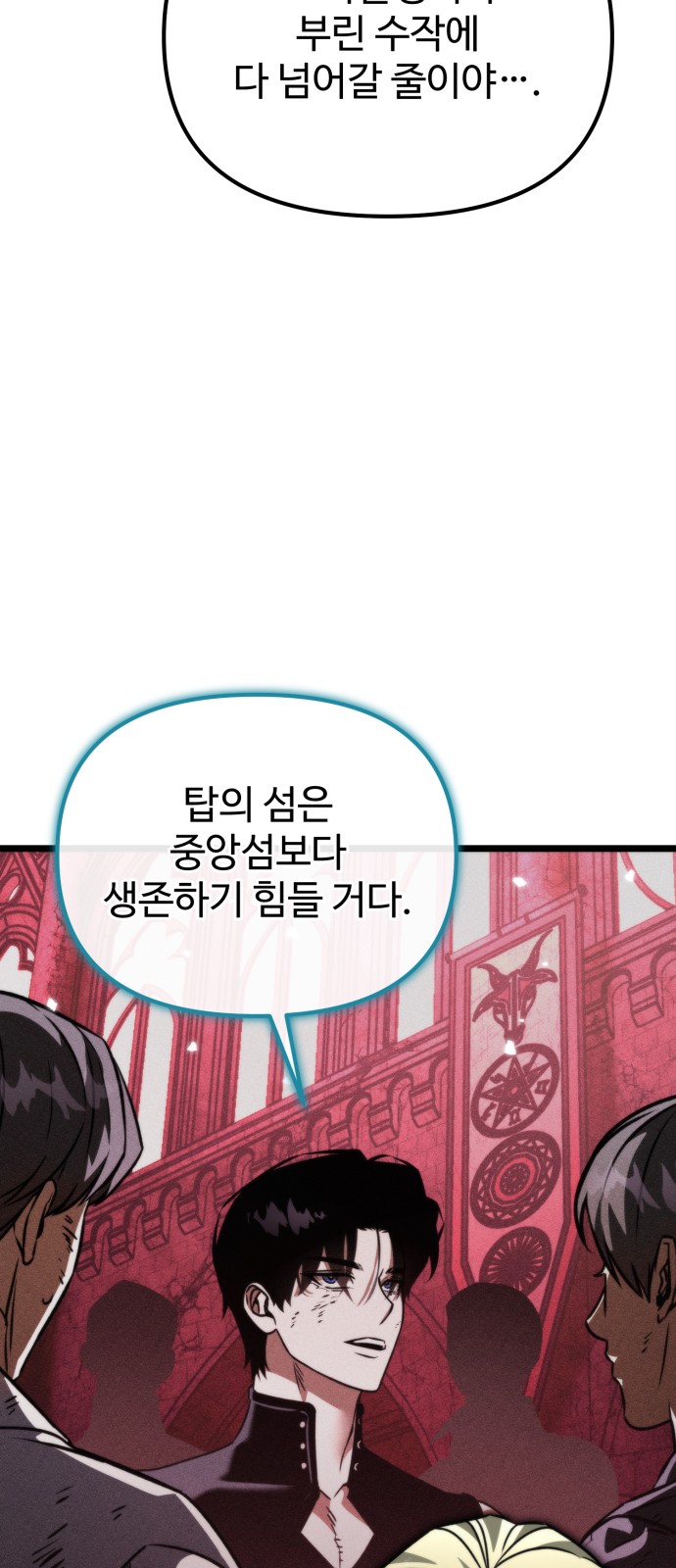 64 페이지