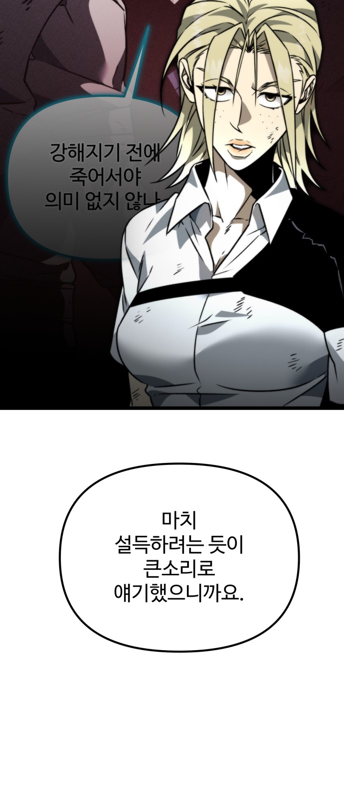 65 페이지