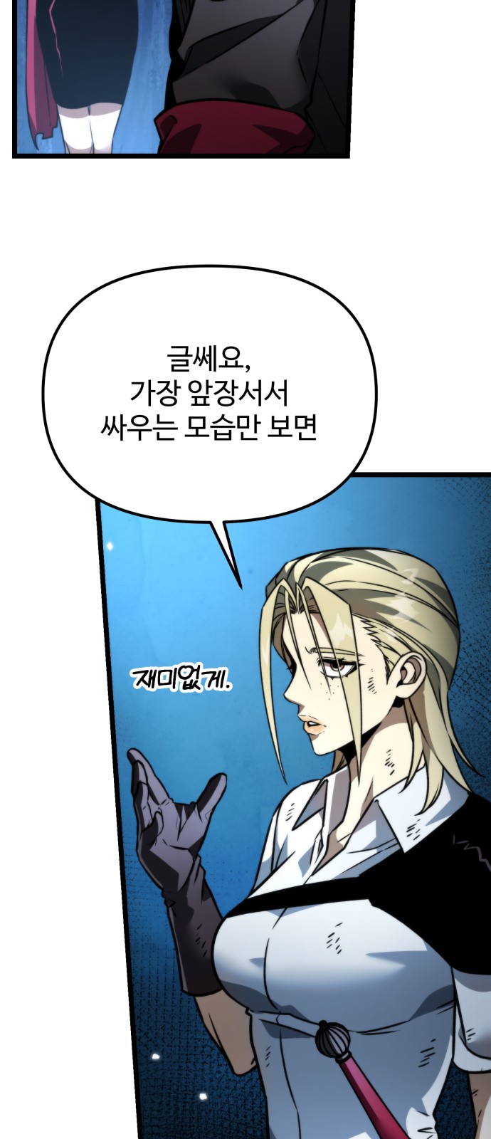 74 페이지