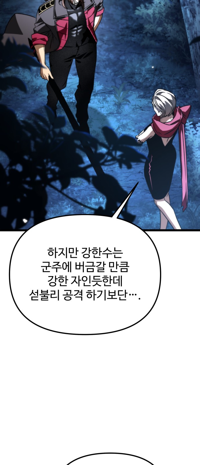 77 페이지
