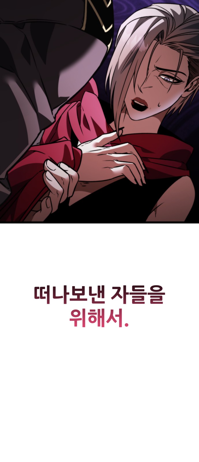 81 페이지