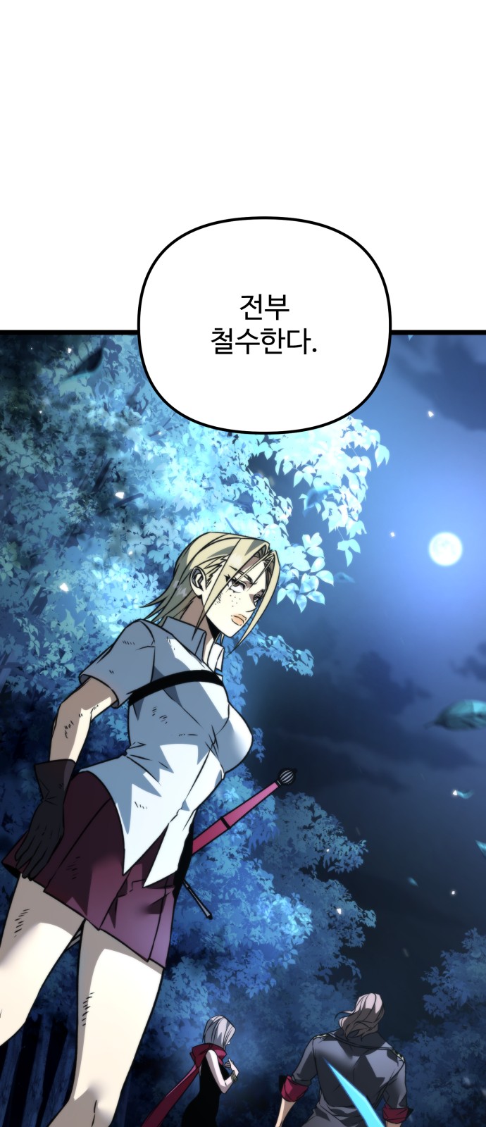 84 페이지
