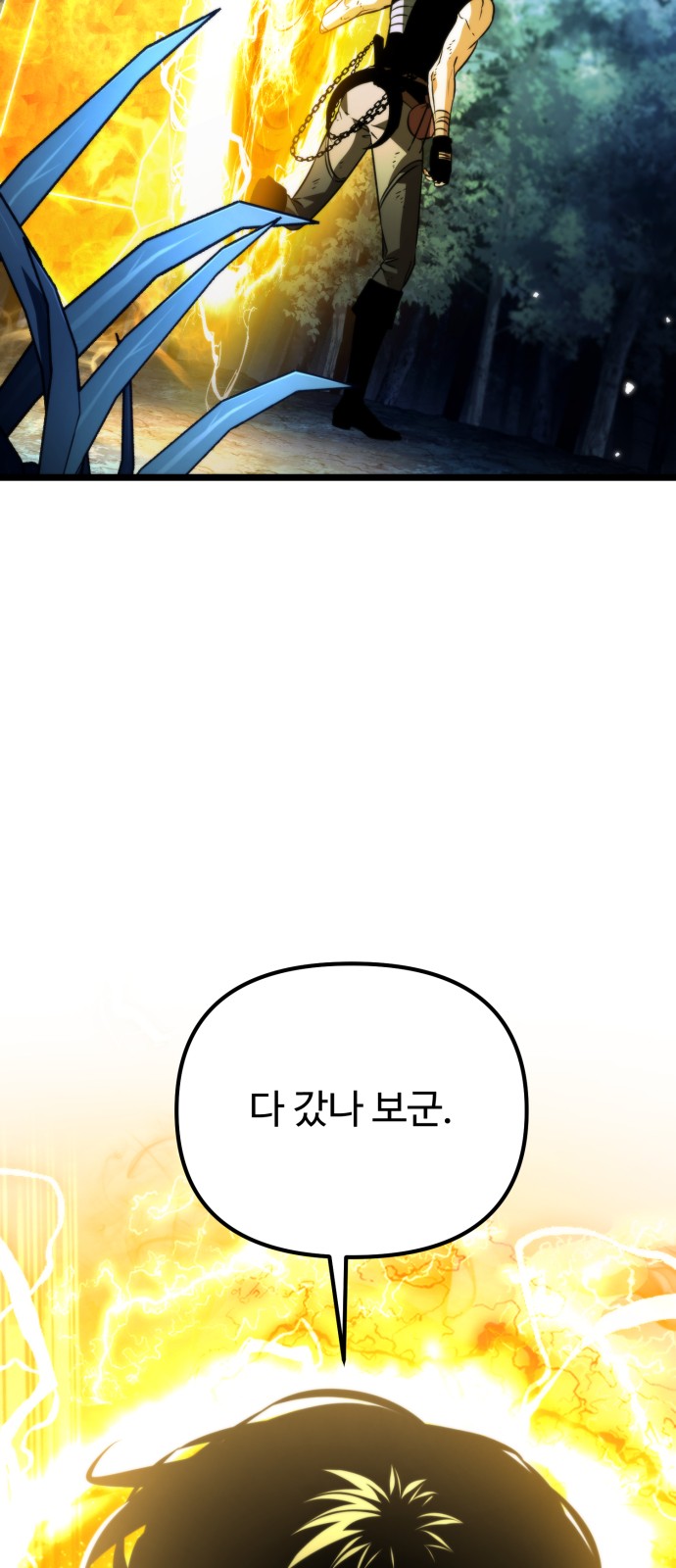 87 페이지