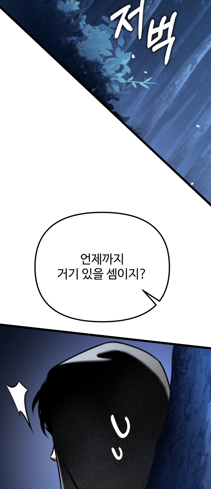92 페이지