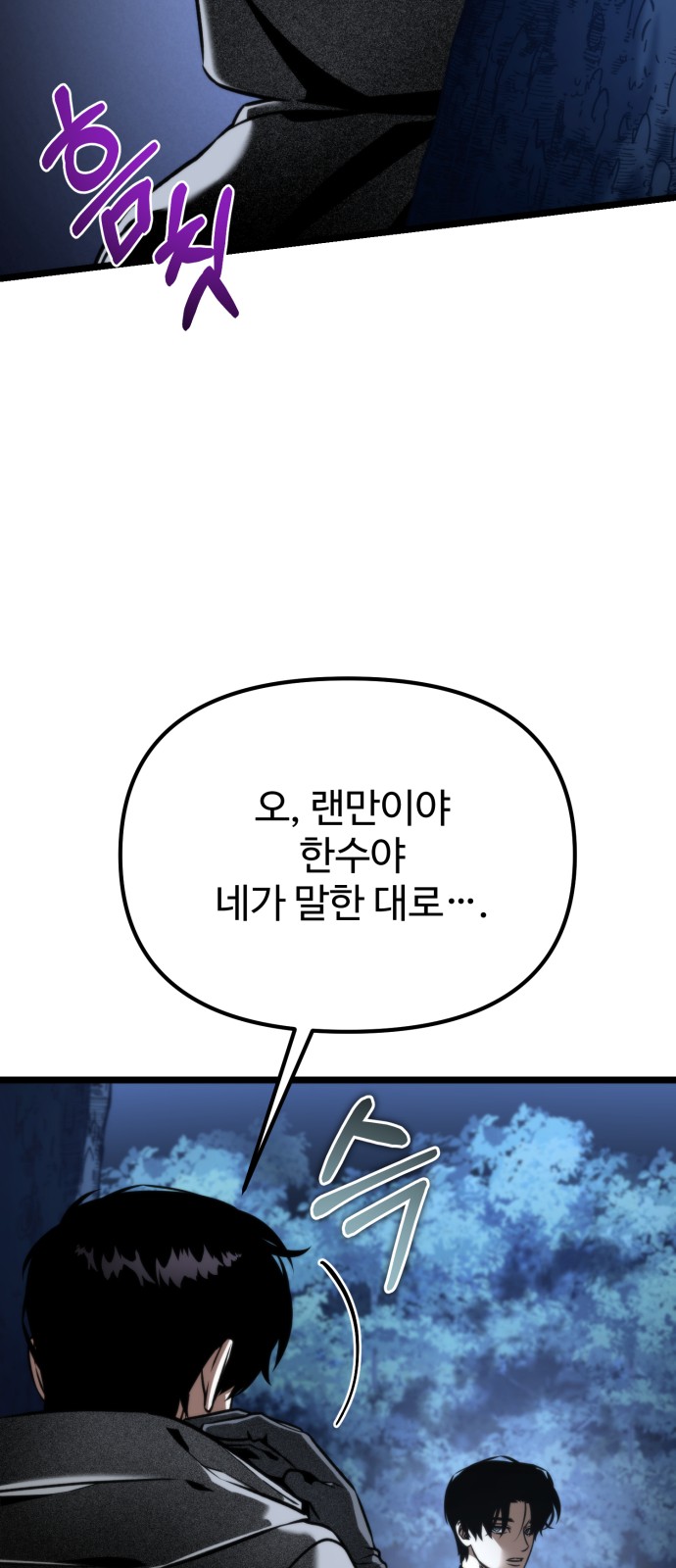 93 페이지