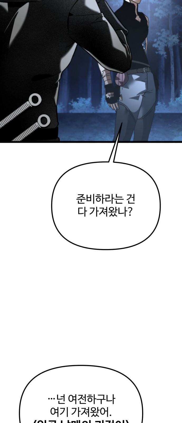 94 페이지
