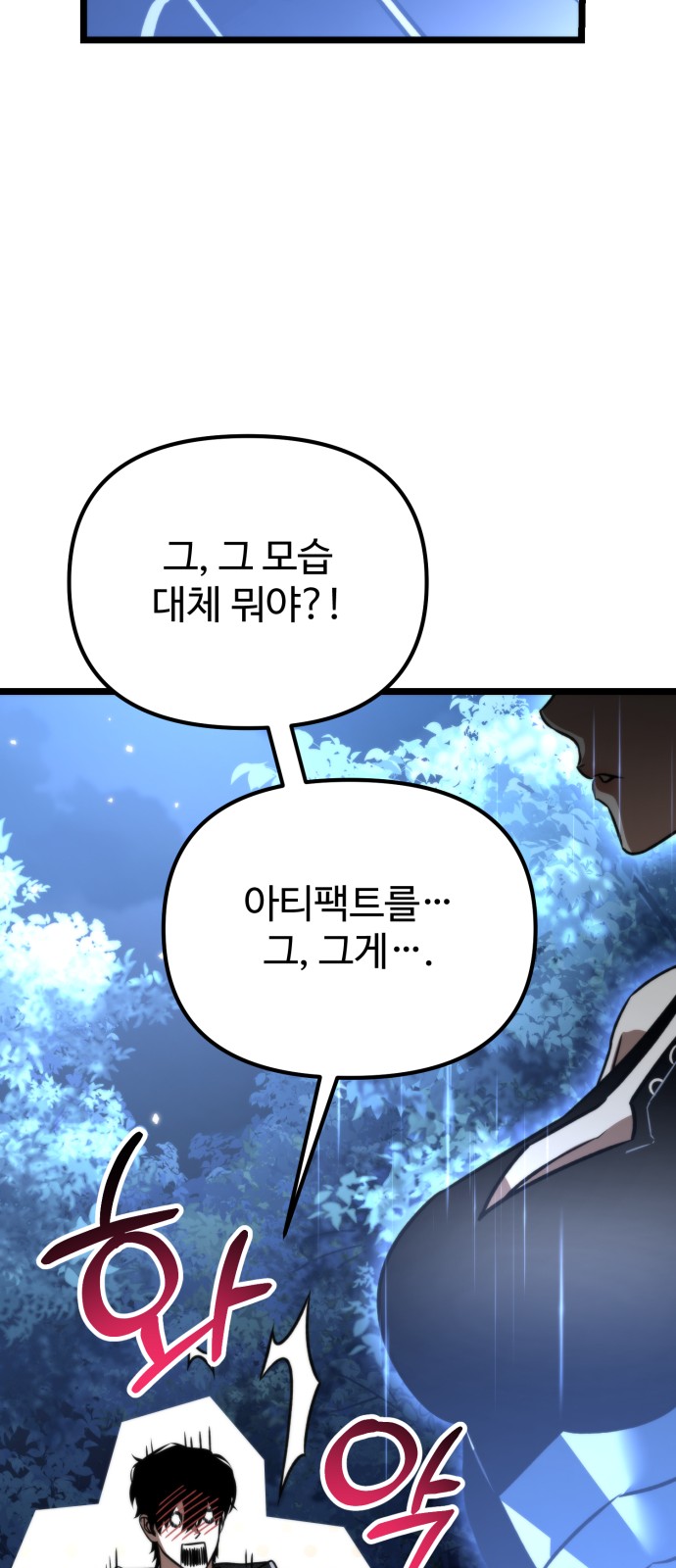 98 페이지