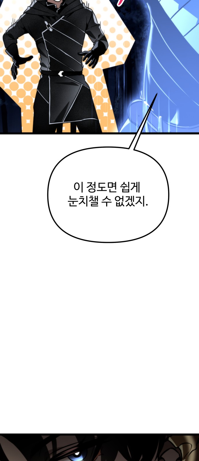 99 페이지