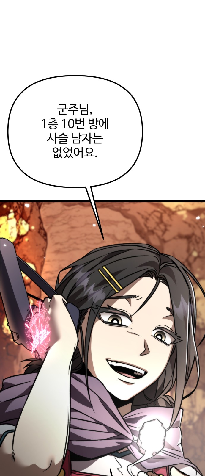 100 페이지