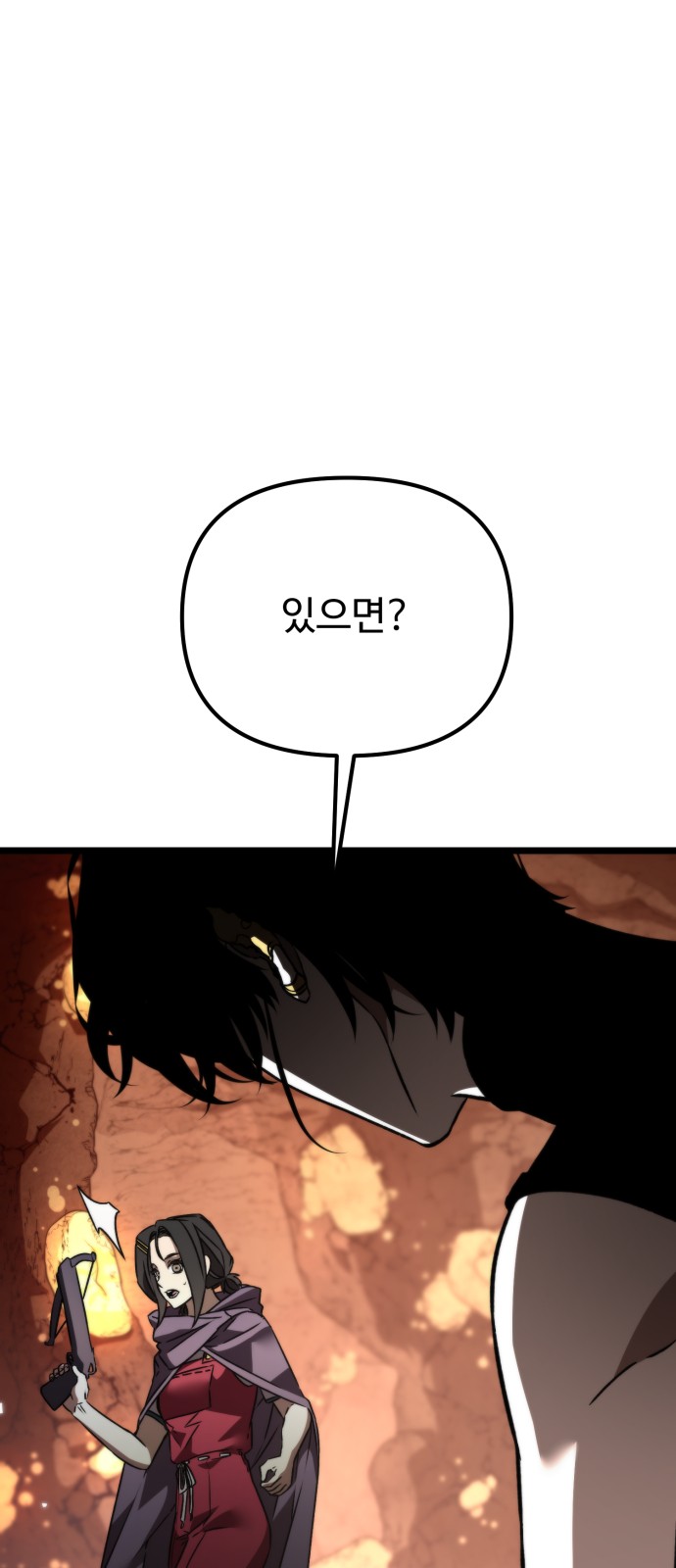 103 페이지