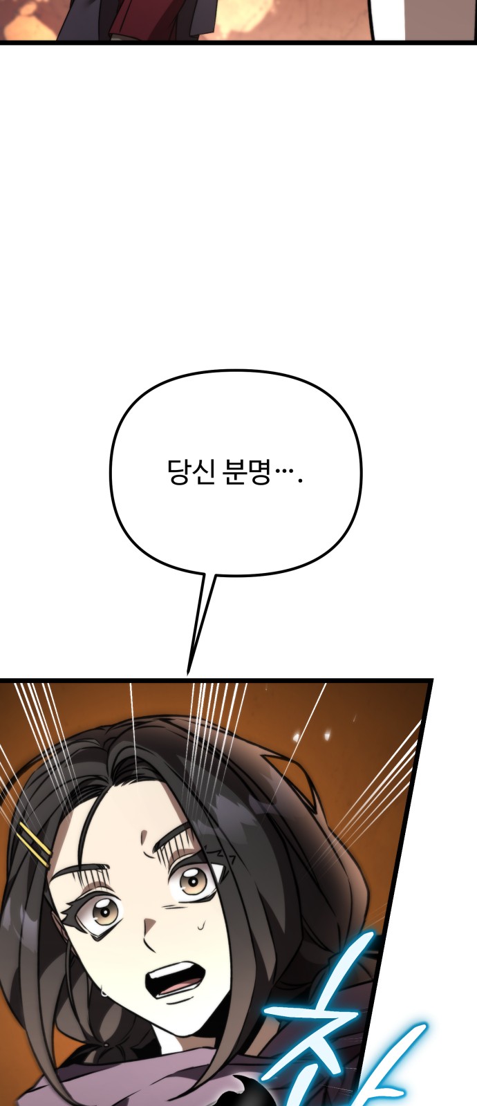 104 페이지