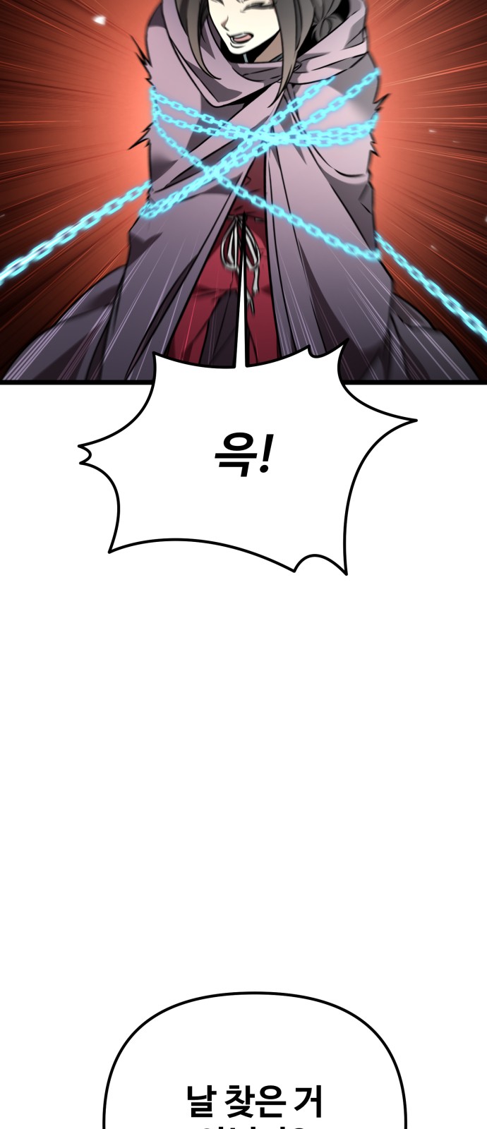 106 페이지