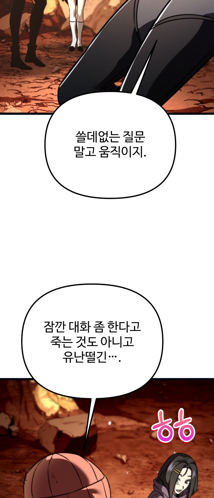 56 페이지