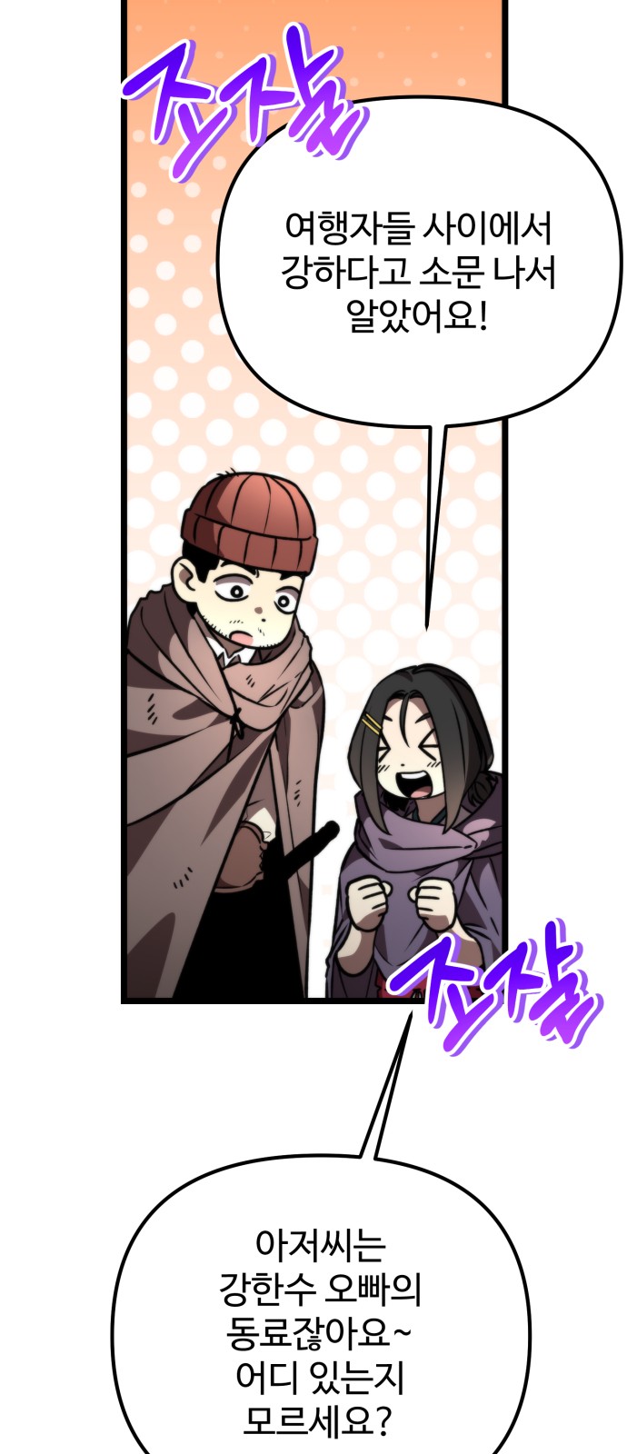 62 페이지