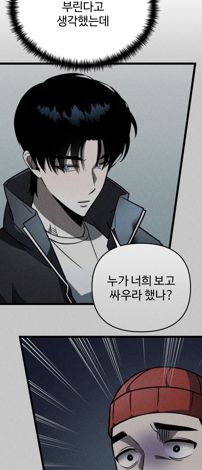 66 페이지