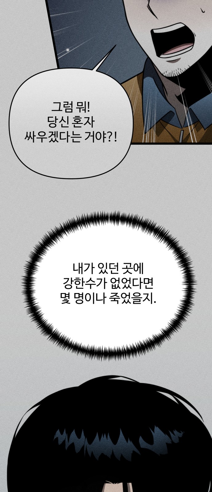 67 페이지