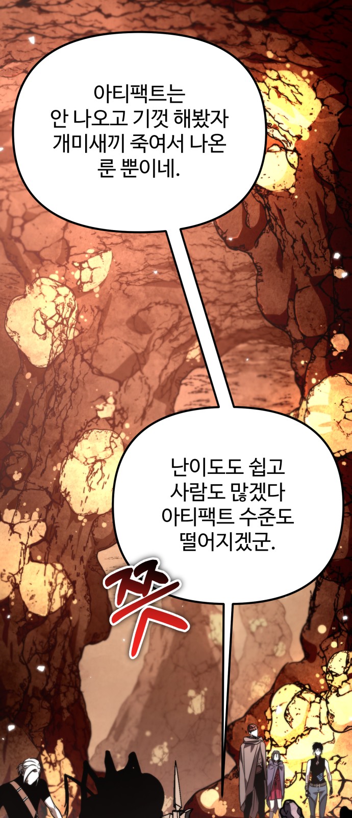 69 페이지
