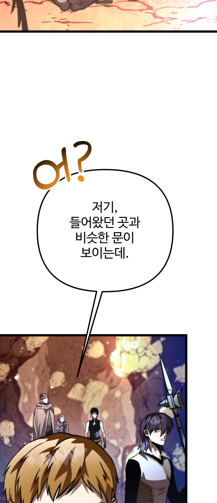 71 페이지