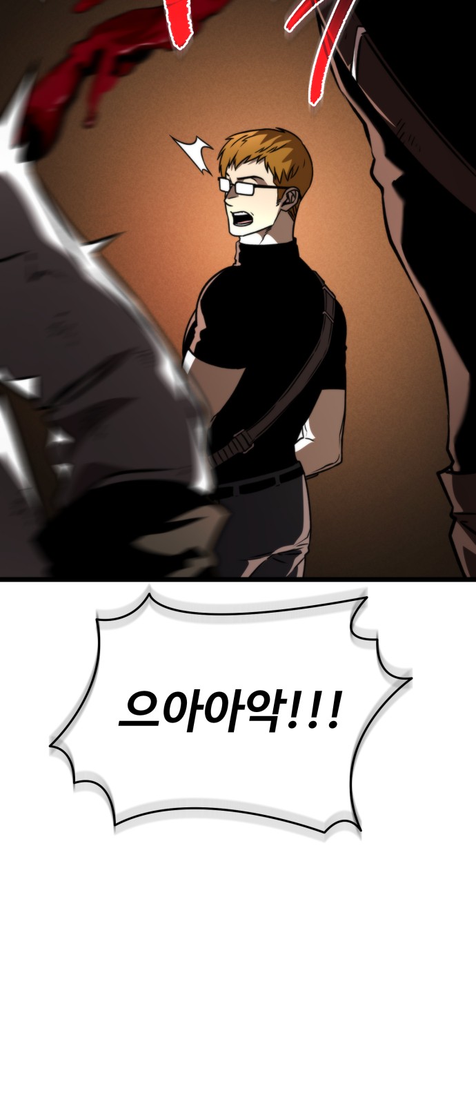 76 페이지