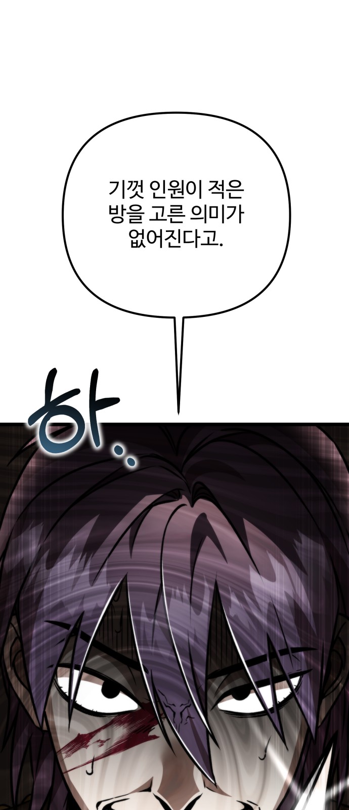 78 페이지