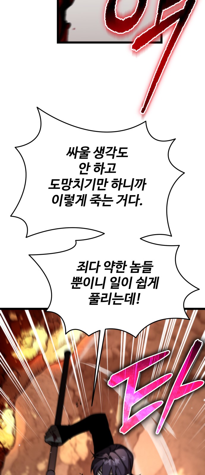82 페이지