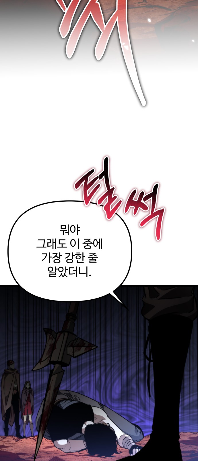 87 페이지