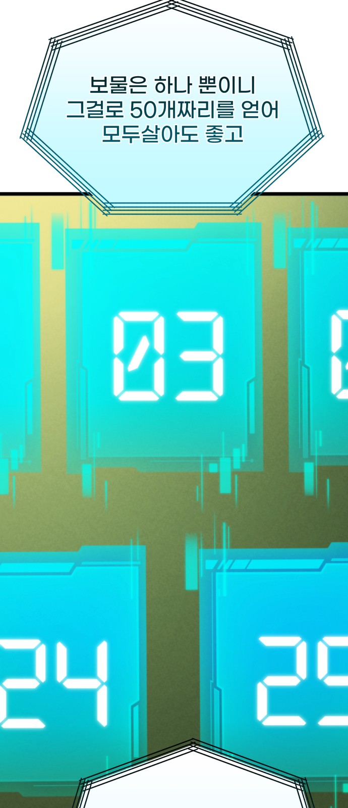 31 페이지