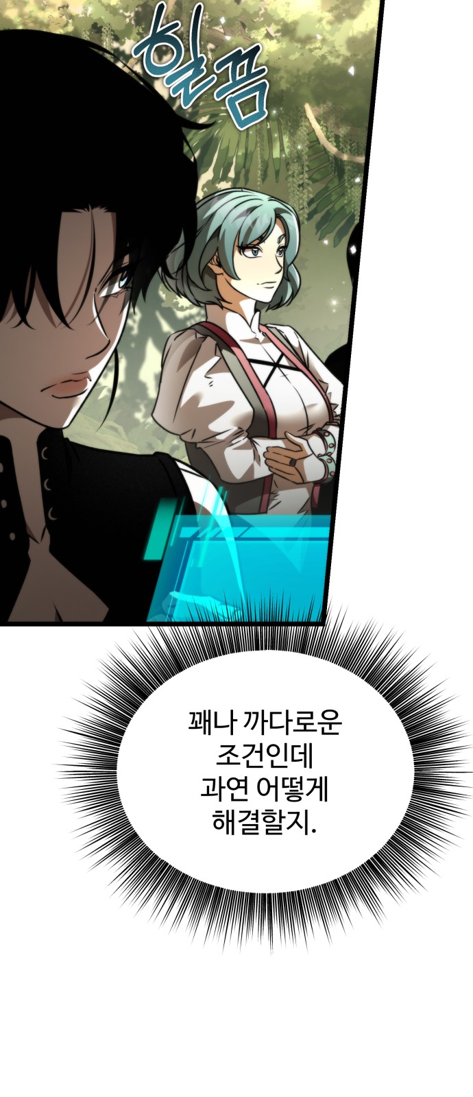 35 페이지