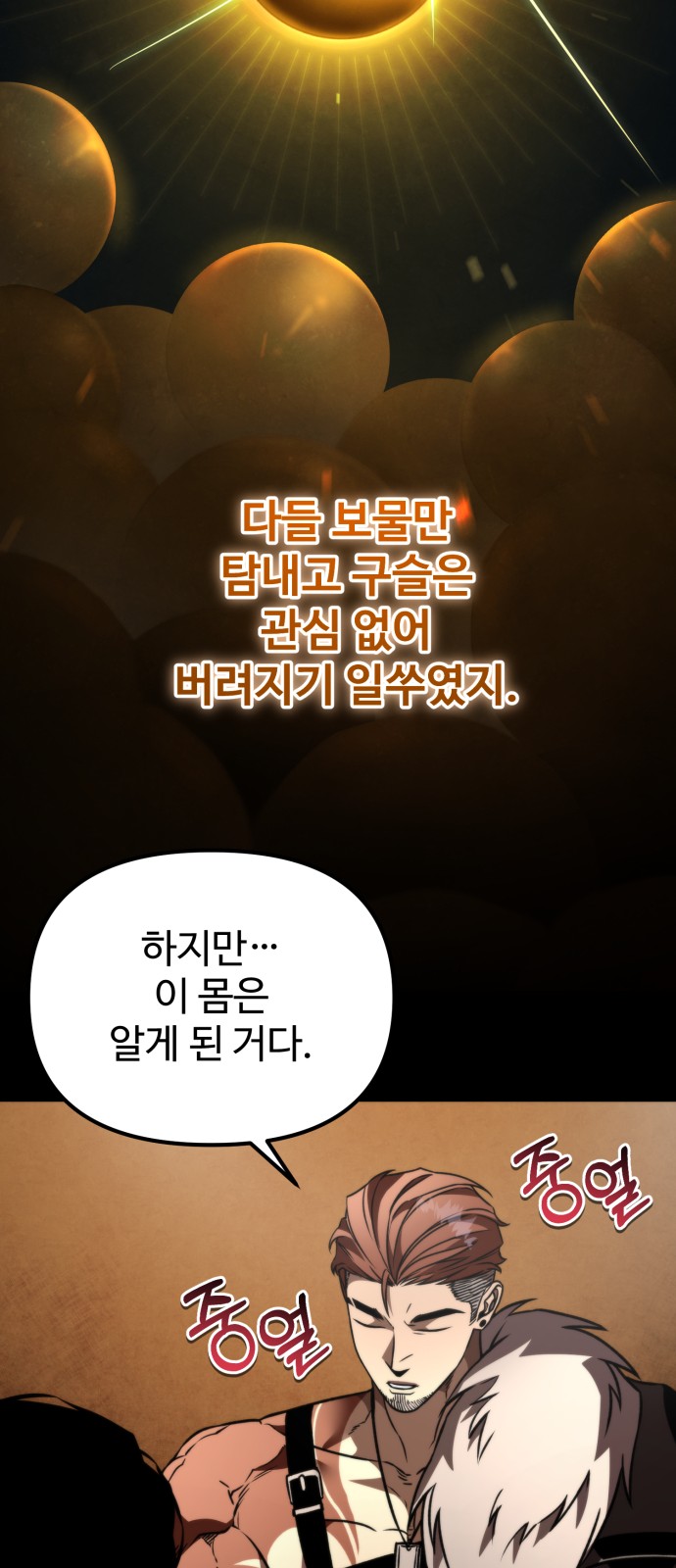 55 페이지