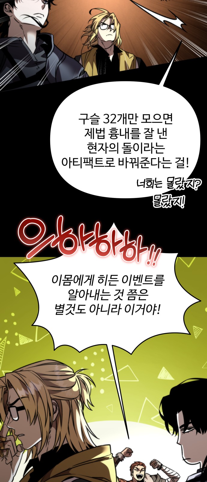 57 페이지