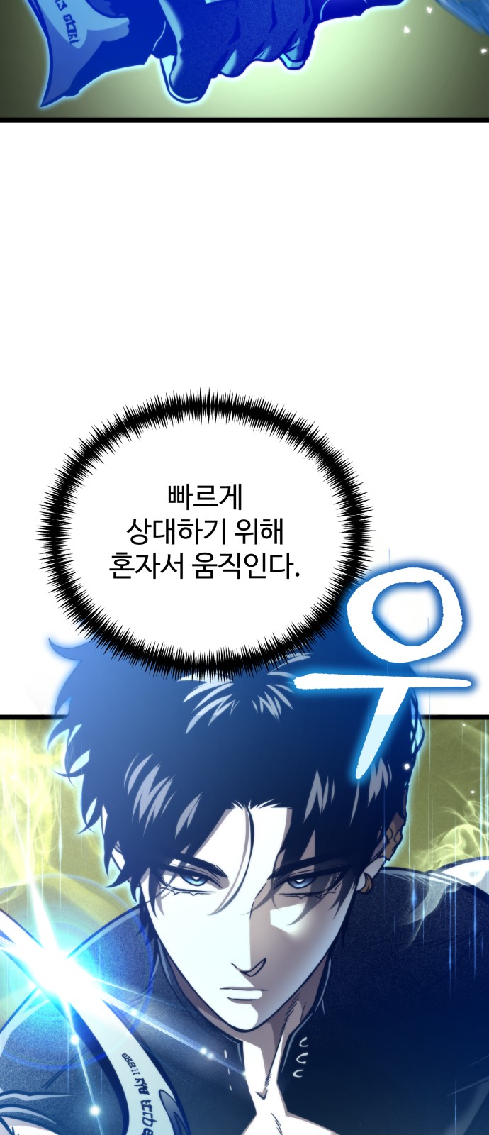 61 페이지
